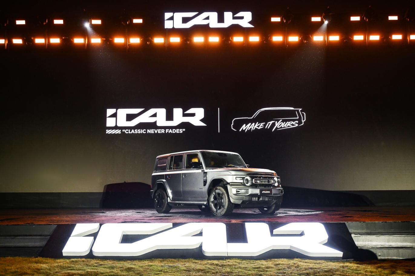 iCAUR V25 makes its global debut