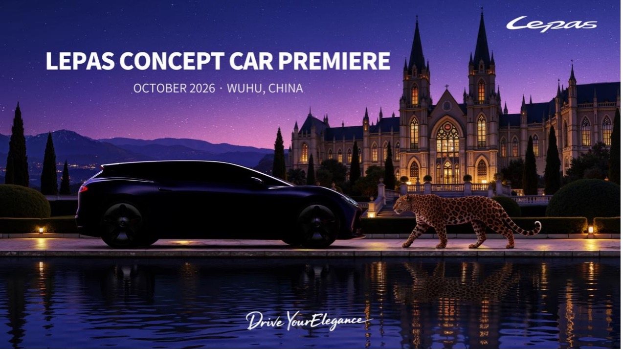 LEPAS first global concept car